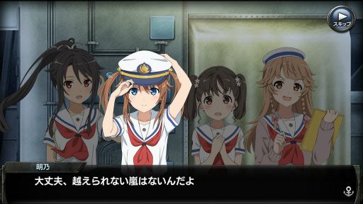 画像ギャラリー No.003のサムネイル画像 / 「蒼焔の艦隊」，劇場版 ハイスクール・フリートとのコラボを12月1日より実施