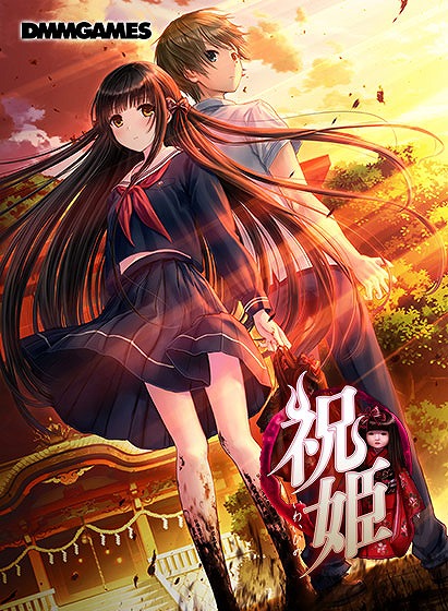 画像ギャラリー No.002のサムネイル画像 / 「DMM GAMES 遊び放題」に「ひぐらしのなく頃に」など4タイトルが加わる