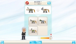 画像ギャラリー No.001のサムネイル画像 / 脳トレゲーム「アインシュタインの脳トレ」がDMM GAMES 遊び放題で提供開始