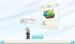 画像ギャラリー No.005のサムネイル画像 / 脳トレゲーム「アインシュタインの脳トレ」がDMM GAMES 遊び放題で提供開始
