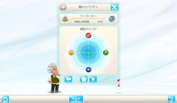 画像ギャラリー No.007のサムネイル画像 / 脳トレゲーム「アインシュタインの脳トレ」がDMM GAMES 遊び放題で提供開始