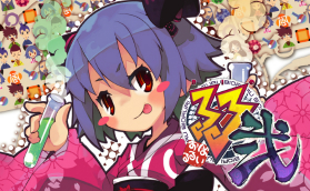 画像ギャラリー No.003のサムネイル画像 / 「DMM GAMES 遊び放題」に「まいてつ pure station」など4タイトルが追加。無料体験期間が2倍になるキャンペーンも実施中