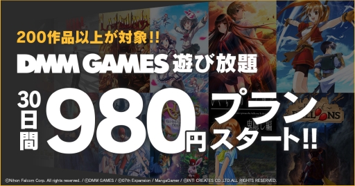 画像ギャラリー No.001のサムネイル画像 / 「空飛ぶ赤いワイン樽」「ワタシハジカンヲトメル」の2タイトルが「DMM GAMES 遊び放題」に本日追加