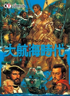 画像ギャラリー No.009のサムネイル画像 / 「DMM GAMES 遊び放題」に「信長の野望」「大航海時代」「メタルスラッグ」が追加。PCゲームフロアで「信長の野望・大志」の販売も開始
