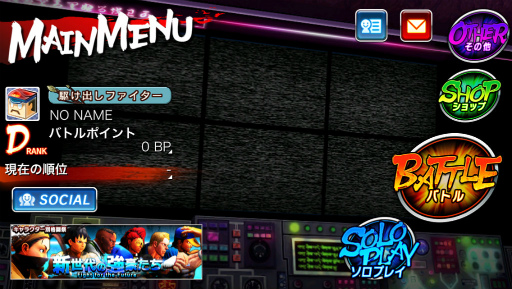 画像ギャラリー No.004のサムネイル画像 / スマホで遊ぶ格ゲー「ストリートファイターIV チャンピオンエディション」の特徴とは? スムーズなバーチャルパッド操作の鉄則も伝授