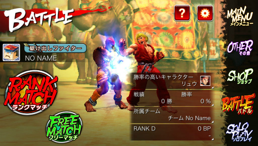 画像ギャラリー No.005のサムネイル画像 / スマホで遊ぶ格ゲー「ストリートファイターIV チャンピオンエディション」の特徴とは? スムーズなバーチャルパッド操作の鉄則も伝授