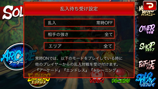 画像ギャラリー No.007のサムネイル画像 / スマホで遊ぶ格ゲー「ストリートファイターIV チャンピオンエディション」の特徴とは? スムーズなバーチャルパッド操作の鉄則も伝授