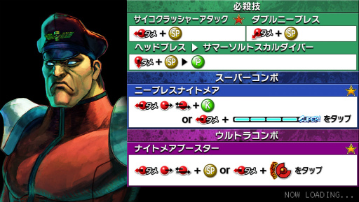 画像ギャラリー No.020のサムネイル画像 / スマホで遊ぶ格ゲー「ストリートファイターIV チャンピオンエディション」の特徴とは? スムーズなバーチャルパッド操作の鉄則も伝授