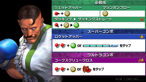 画像ギャラリー No.021のサムネイル画像 / スマホで遊ぶ格ゲー「ストリートファイターIV チャンピオンエディション」の特徴とは? スムーズなバーチャルパッド操作の鉄則も伝授