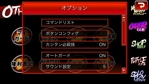 画像ギャラリー No.022のサムネイル画像 / スマホで遊ぶ格ゲー「ストリートファイターIV チャンピオンエディション」の特徴とは? スムーズなバーチャルパッド操作の鉄則も伝授
