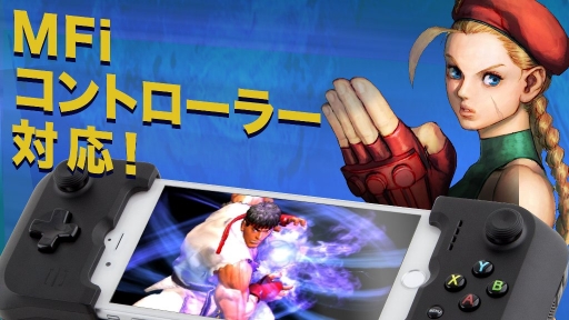 画像ギャラリー No.004のサムネイル画像 / 25キャラ+追加6キャラが参戦。iOS向け対戦格闘ゲーム「ストリートファイターIV チャンピオンエディション」が配信スタート
