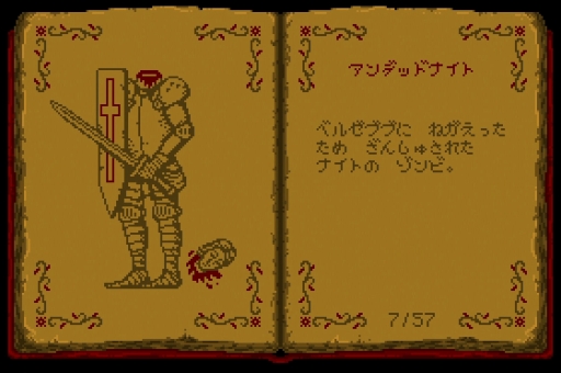画像ギャラリー No.005のサムネイル画像 / アクションゲーム「マルディタカスティーラ-ドン・ラミロと呪われた大地-」が7月12日に配信