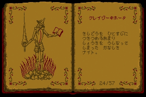 画像ギャラリー No.011のサムネイル画像 / アクションゲーム「マルディタカスティーラ-ドン・ラミロと呪われた大地-」が7月12日に配信