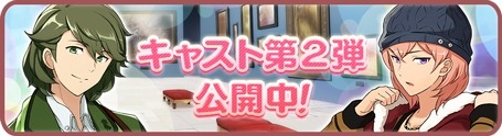 画像ギャラリー No.001のサムネイル画像 / 「パレットパレード」,キャラクター担当声優情報の第2弾が明らかに