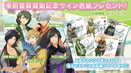 画像ギャラリー No.002のサムネイル画像 / 「パレットパレード」の公式サイトにて，「印象派」キャラクターの“作業着”姿を公開