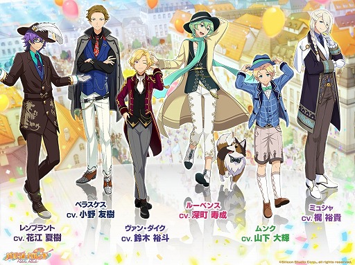 画像ギャラリー No.001のサムネイル画像 / 「パレットパレード」，「バロック」「近代」キャラクターの正装が公開