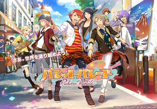 画像ギャラリー No.001のサムネイル画像 / 「パレットパレード」,メインキャスト7名によるテーマ曲の制作が決定
