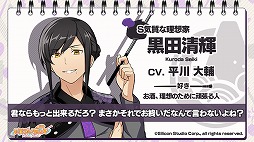 画像ギャラリー No.004のサムネイル画像 / 「パレットパレード」,「日本」「ひとりぼっち派閥」のキャラクターサンプルボイスが公開