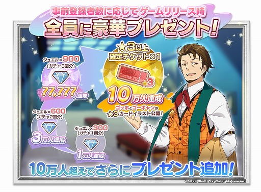 画像ギャラリー No.002のサムネイル画像 / 芸術家育成ゲーム「パレットパレード」，スマホ版の事前登録を開始。登録者数に応じて特典が豪華になるキャンペーンもスタート