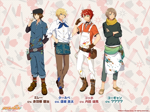 画像ギャラリー No.002のサムネイル画像 / 「パレットパレード」，出演キャスト陣のサイン色紙が当たるキャンペーン第2弾が開催