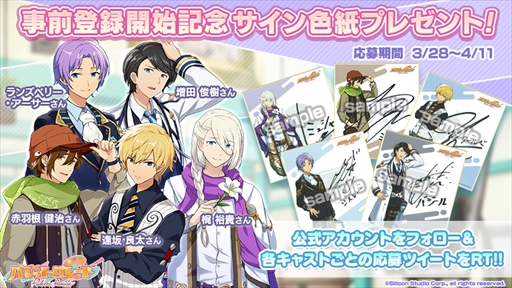 画像ギャラリー No.003のサムネイル画像 / 「パレットパレード」，出演キャスト陣のサイン色紙が当たるキャンペーン第2弾が開催