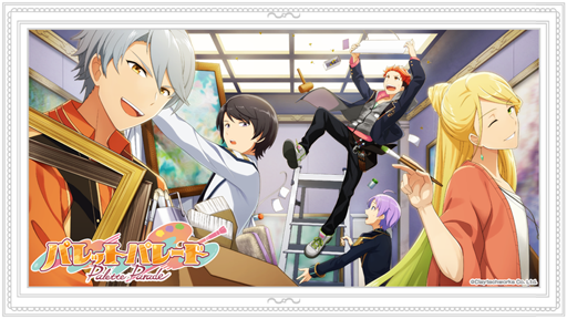 画像ギャラリー No.001のサムネイル画像 / 「パレットパレード」，印象派キャラクターのセレクションイラスト＆新サンプルボイスが公開