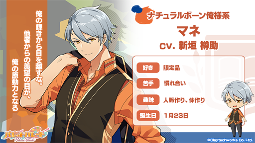 画像ギャラリー No.002のサムネイル画像 / 「パレットパレード」，印象派キャラクターのセレクションイラスト＆新サンプルボイスが公開