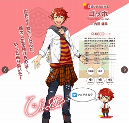画像ギャラリー No.001のサムネイル画像 / 醜いものを知るからこそ,美しいものを作り出せる――芸術家たちの光と影を描く「パレットパレード」開発者インタビュー