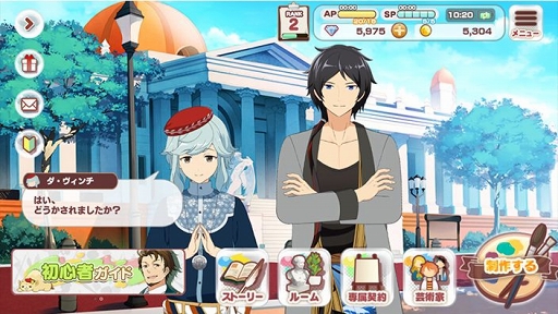 画像ギャラリー No.006のサムネイル画像 / 「パレットパレード」の正式サービス開始は2019年9月19日。App StoreとGoogle Playにて事前登録受付がスタート