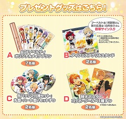 画像ギャラリー No.010のサムネイル画像 / 「パレットパレード」,イベント“どたばた遊園地 相性×な2人組”を開催。AGF出展を記念したキャンペーンも