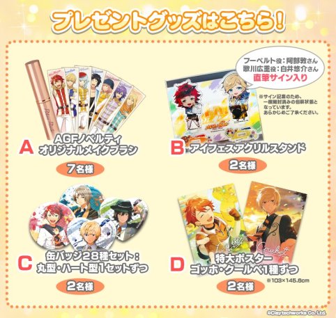 画像ギャラリー No.006のサムネイル画像 / 「パレットパレード」，ゲーム内イベント「どたばた遊園地 相性×な2人組」開催。AGF出展記念キャンペーンも