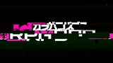画像ギャラリー No.005のサムネイル画像 / コンパイルハートの“日本の特定のお客様”向け最新作「Death end re;Quest」のPVが公開。スタッフに日下一郎氏や祁答院 慎氏の名前を確認