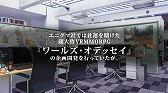 画像ギャラリー No.002のサムネイル画像 / 「Death end re;Quest」，予約数に応じて特典が増えるキャンペーンが開始