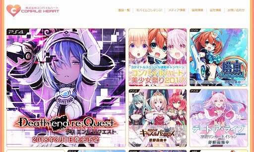 画像ギャラリー No.010のサムネイル画像 / コンパイルハートの新社長に東風輪敬久氏が就任。「ネプテューヌ」シリーズなどを手がけてきた人物が語る同社のこれまでと現在,そして今後の展望とは