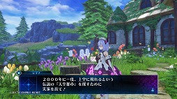 画像ギャラリー No.003のサムネイル画像 / バグを利用し，喰らい尽くせ。狂ったVRMMO世界からの脱出を目指す「Death end re;Quest」プレイレポート