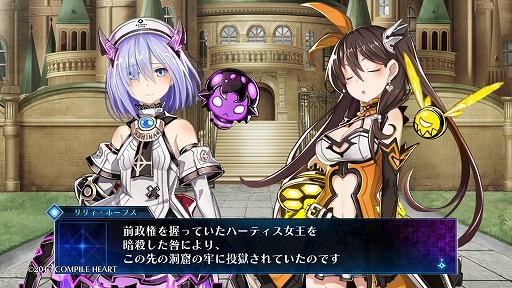 画像ギャラリー No.005のサムネイル画像 / バグを利用し，喰らい尽くせ。狂ったVRMMO世界からの脱出を目指す「Death end re;Quest」プレイレポート