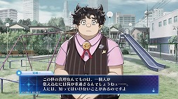 画像ギャラリー No.008のサムネイル画像 / バグを利用し，喰らい尽くせ。狂ったVRMMO世界からの脱出を目指す「Death end re;Quest」プレイレポート
