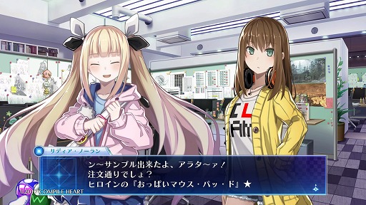 画像ギャラリー No.010のサムネイル画像 / バグを利用し，喰らい尽くせ。狂ったVRMMO世界からの脱出を目指す「Death end re;Quest」プレイレポート