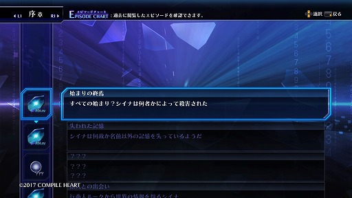 画像ギャラリー No.013のサムネイル画像 / バグを利用し，喰らい尽くせ。狂ったVRMMO世界からの脱出を目指す「Death end re;Quest」プレイレポート