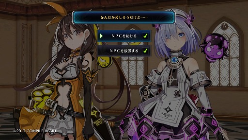 画像ギャラリー No.014のサムネイル画像 / バグを利用し，喰らい尽くせ。狂ったVRMMO世界からの脱出を目指す「Death end re;Quest」プレイレポート