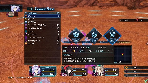 画像ギャラリー No.017のサムネイル画像 / バグを利用し，喰らい尽くせ。狂ったVRMMO世界からの脱出を目指す「Death end re;Quest」プレイレポート