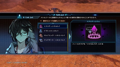 画像ギャラリー No.024のサムネイル画像 / バグを利用し，喰らい尽くせ。狂ったVRMMO世界からの脱出を目指す「Death end re;Quest」プレイレポート