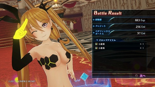 画像ギャラリー No.028のサムネイル画像 / バグを利用し，喰らい尽くせ。狂ったVRMMO世界からの脱出を目指す「Death end re;Quest」プレイレポート