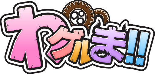 画像ギャラリー No.001のサムネイル画像 / 美少女箱庭SLG「わグルま!!」が9月1日にサービスイン。キャラクター人気投票1位は“キョンシー”が獲得