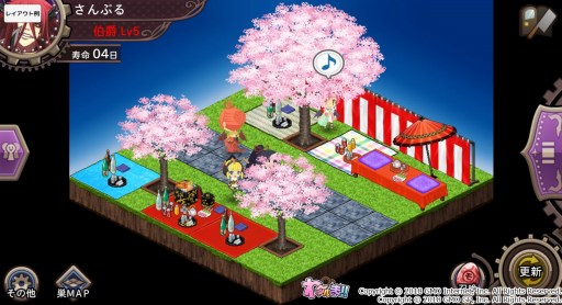 画像ギャラリー No.004のサムネイル画像 / 「わグルま!!」,家具のレシピアイテムなどを獲得できるイベント「魔界の大お花見大会」が開催