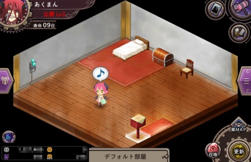 画像ギャラリー No.003のサムネイル画像 / 「わグルま!!」，悪魔の巣のSSを手軽に撮れる「魔界カメラ」機能が実装
