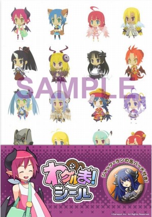 画像ギャラリー No.006のサムネイル画像 / 「わグルま!!」，悪魔の巣のSSを手軽に撮れる「魔界カメラ」機能が実装