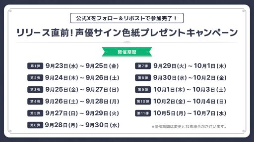 画像ギャラリー No.007のサムネイル画像 / 「マビノギモバイル」,10月7日に配信決定。エリンでの冒険を描いたオンラインRPG
