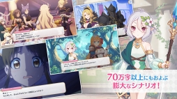 プリンセスコネクト!Re:Dive