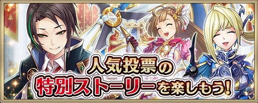 画像ギャラリー No.009のサムネイル画像 / 「クリスタル オブ リユニオン」，2周年記念キャンペーンが開催。新機能も実装